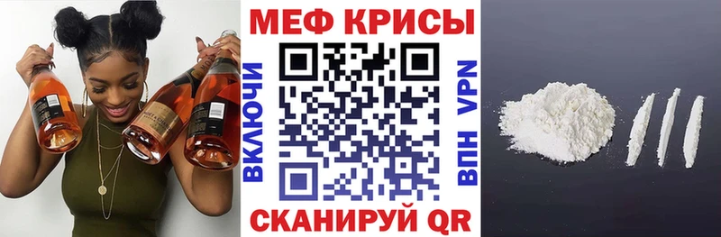 Где купить наркоту Исилькуль СОЛЬ Меф мяу мяу ГАШИШ АМФ КОКАИН