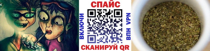 блэк спрут ссылка  Исилькуль  БУТИРАТ бутик 
