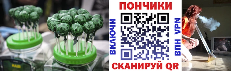 гидра вход  Исилькуль  Печенье с ТГК марихуана 