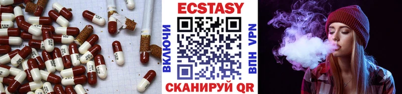 цены   ссылка на мегу рабочий сайт  Ecstasy 280 MDMA  Исилькуль 