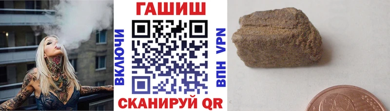 Гашиш индика сатива Исилькуль