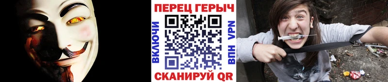 ГЕРОИН хмурый  Исилькуль 