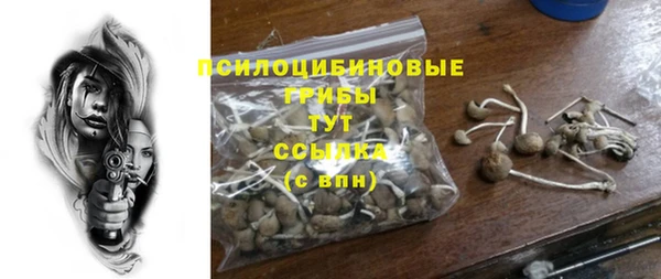 кокаин VHQ Армянск
