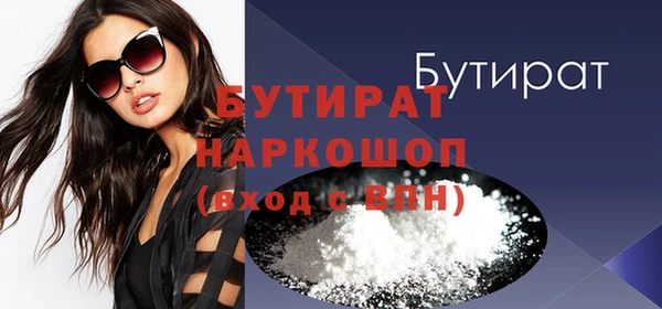 COCAINE Арсеньев
