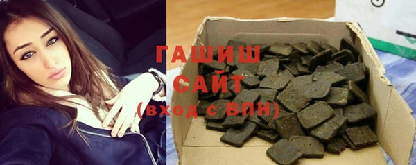 кокаин VHQ Армянск