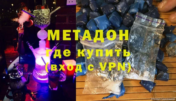 COCAINE Арсеньев