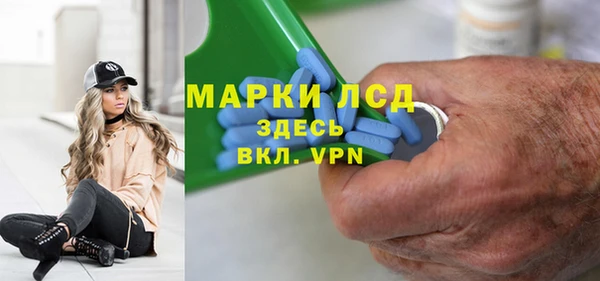 COCAINE Арсеньев