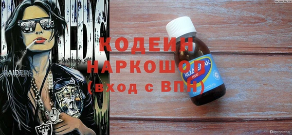 кокаин VHQ Армянск