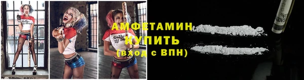 кокаин VHQ Армянск