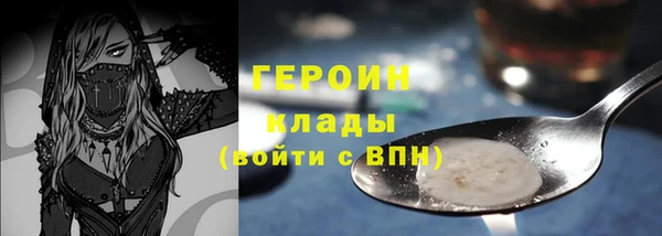 спайс Аркадак