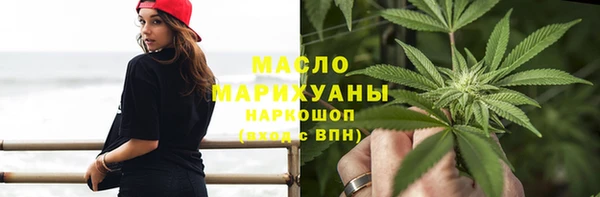 COCAINE Арсеньев