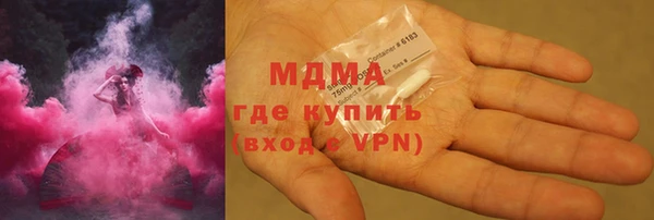 кокаин VHQ Армянск