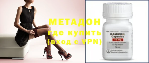 COCAINE Арсеньев