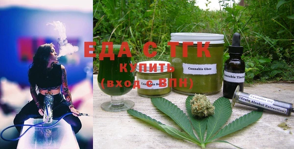 COCAINE Арсеньев