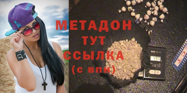 COCAINE Арсеньев
