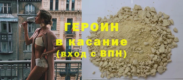 COCAINE Арсеньев