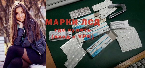 COCAINE Арсеньев