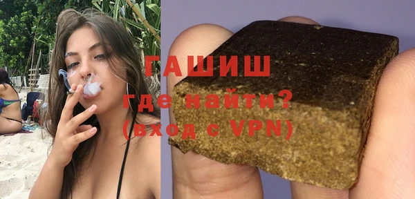 кокаин VHQ Армянск
