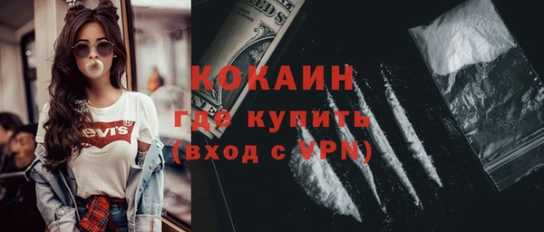 кокаин VHQ Армянск