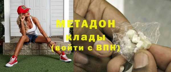 кокаин VHQ Армянск