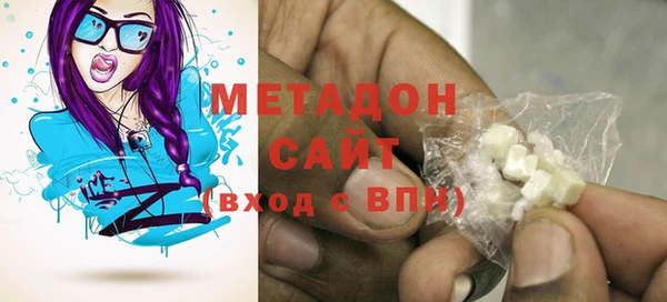 COCAINE Арсеньев