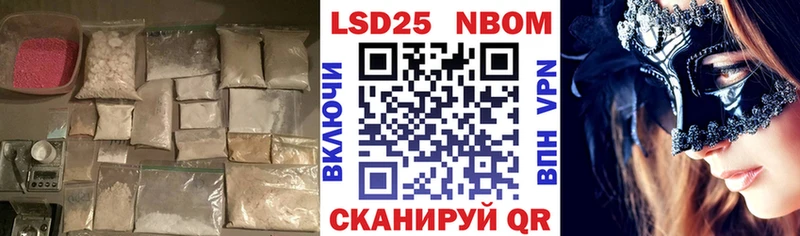 ЛСД экстази кислота  Исилькуль 