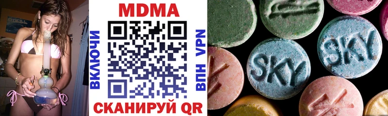 МДМА crystal Исилькуль