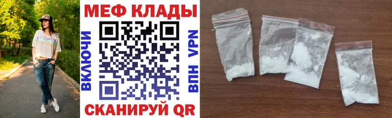где купить Исилькуль Мефедрон мука
