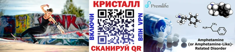 Первитин Methamphetamine  Исилькуль 
