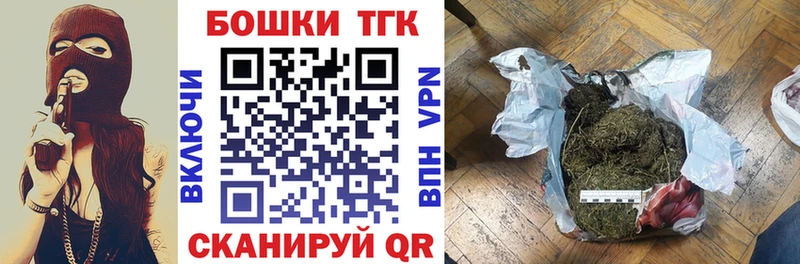 Шишки марихуана VHQ купить закладку Исилькуль